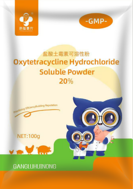 Oxytetracline Hydrochloride Soluble Powder factory Oxytetracline Hydrochloride Soluble Powder factory