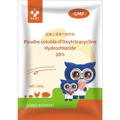 Powdwr Hydawdd Oxytetracline Hydrochloride
