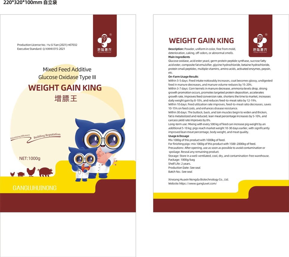 Weight Gain King factory Weight Gain King factory